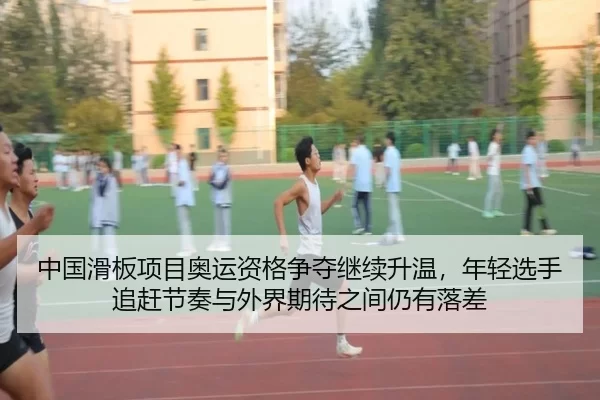 zhong-guo-hua-ban-xiang-mu-ao-yun-zi-ge-zheng-duo-ji-xu-sheng-wen-nian-qing-xuan-shou-zhui-gan-jie-zou-yu-wai-jie-qi-2-234.jpg